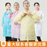 Антистатическая электронная белая униформа медсестры без пыли, комбинезон подходит для мужчин и женщин