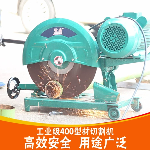 Бесплатная доставка Mu Sheng 400 All -copper проволочная стальная древесная профиль промышленная тяжелая режущая машина трехфазная/3 кВт/4 кВт