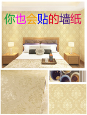 Стикер стены граффити 加厚贴墙纸自粘家用防水3d立体墙贴素色家用客厅卧室墙面装饰壁纸