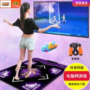 Tải xuống HD dày tập thể dục tập thể dục máy nhảy máy tính USB đơn nhảy nhà - Dance pad