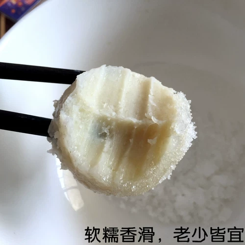 Taro Fresh Taro Taro Marge растительный овощ Shandong Special -Product Farmers сажают свежее маленькое таро пять фунтов бесплатной доставки