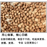 Taro Fresh Taro Taro Marge растительный овощ Shandong Special -Product Farmers сажают свежее маленькое таро пять фунтов бесплатной доставки