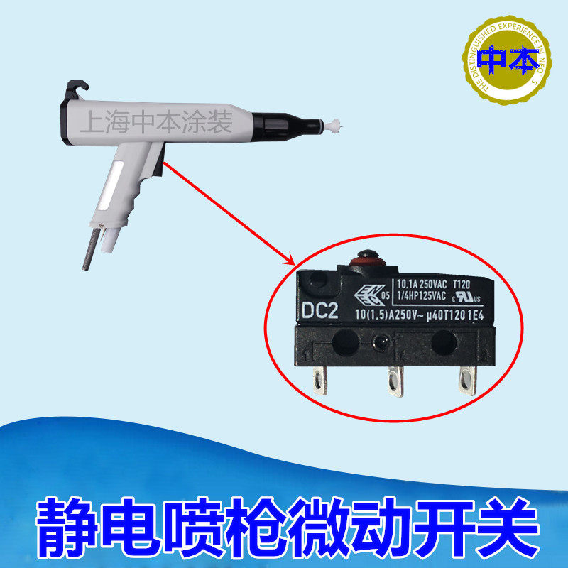Купить Статическое электричество краскопульт монтаж разъедающий ...