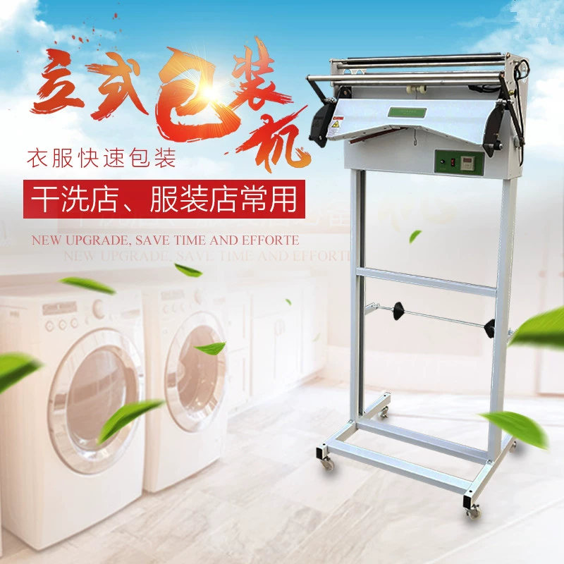 Thiết bị giặt khô Máy đóng gói ba chiều hàng may mặc Saiwei bảo vệ môi trường Máy đóng gói ba chiều bán tự động chuyên dụng cho giặt là - Thiết bị sân khấu