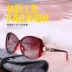 Kính mát nữ khuôn mặt tròn 2018 new anti-UV sunglasses mô hình ngôi sao thủy triều ladies kính thời trang cá tính thanh lịch