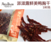 Pai Molu Delicious Duck Ngực 180g Duck Dry Dog Snack Pet Đào tạo Đồ ăn nhẹ - Đồ ăn vặt cho chó pate cho chó con Đồ ăn vặt cho chó