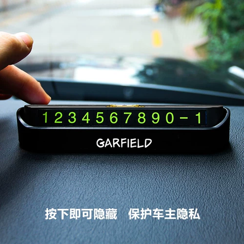 Симпатичный автомобиль временный парковка