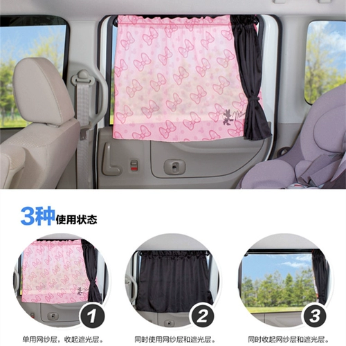 Марлевая детская телескопическая розовая ткань на солнечной энергии, защита от солнца