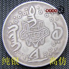 Серебряная старинная монета 真银假币批发 真银银元袁大头大清龙洋船洋银币古币 足纹寿星银饼
