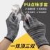 Găng tay mỏng phủ hạt PU chấm bi bảo hiểm lao động nhúng cao su thoáng khí chấm bi nhựa chống trượt bảo hộ lao động bảo hộ lao động găng tay len bảo hộ 