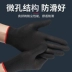 Sợi nylon mỏng màu xám đen làm việc găng tay trắng tinh khiết bảo hộ lao động đàn hồi chống nắng lái xe chơi văn học cho nam và nữ ở nhà bao tay lao dong 