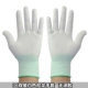 36 đôi găng tay và lòng bàn tay bằng nylon trắng mỏng phủ PU, bảo hộ lao động, chống mài mòn, chống tĩnh điện, không bám bụi, thoáng khí, nhúng và chống trượt găng tay chống cháy