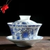 Lớn sứ màu xanh và trắng bao gồm bát gốm 250 ml bát sứ ba bát Jing Jing tea Jingdezhen Jingdezhen Kungfu bộ trà lớn Trà sứ