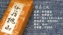 Nhật Bản Xiangtang Galuo Tao Sơn Hộp quà tặng 5 cây trầm hương nhập khẩu theo phong cách Nhật Bản - Sản phẩm hương liệu Sản phẩm hương liệu