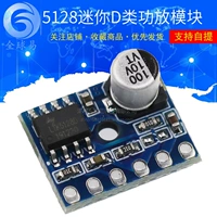 5128 Mini Lớp D Mô Đun Kỹ Thuật Số Bộ Khuếch Đại Công Suất Ban VS88715V Mono 5W Âm Thanh Khuếch Đại Công Suất DIY module khuếch đại âm thanh module khuếch đại âm thanh 5v