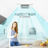 Встраиваемый потолочный беспроводной светильник, вентилятор, 2 в 1, дистанционное управление