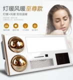 Хорошая жена Xiyannian Ветер теплый свет теплой ванна, интегрированный потолок, пять -в одной ванной комнате в ванной комнате.