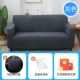 Đa Năng Ghế Sofa Dày Ngô Vải Nhung Sofa Da Bốn Mùa Co Giãn Bao Gồm Tất Cả Đa Năng Full Cover Chống mèo Xước