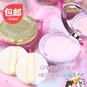 Nhật Bản CANMAKE minefield kẹo bông kiểm soát dầu cố định trang điểm lỏng lẻo phấn nền làm trắng che khuyết điểm thay thế trang điểm chị em