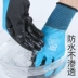 Chuangxin nhúng hai lớp găng tay chống thấm nước bảo hộ lao động chống mài mòn chống trơn trượt cao su mềm công trường xây dựng găng tay làm việc
