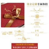 2022 Индивидуальные вставки китайской свадьбы Revles Post High -End Wedding Invitation Creative Network Red Style Happy Posts Business Invition