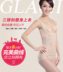 Xia Chao cơ thể mỏng corset tops bụng thắt lưng thắt lưng áo nịt ngực áo ghi lê sau sinh đồ lót giảm béo phụ nữ Đai giảm béo