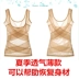 Mùa hè giảm béo vest phần mỏng corset nhựa eo để có dạ dày, đồ lót cơ thể sau sinh thu hoạch bụng sau sinh phục hồi Sau sinh