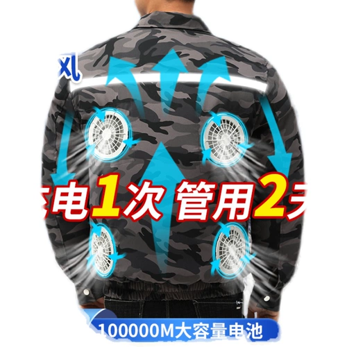 Летнее охлаждение кондиционера костюма мужская одежда с вентиляторами работает одежда для камуфляжной формы строительная площадка женская охлаждающая одежда
