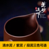 [Đặc biệt hàng ngày] Quặng Yi Zisha Gongdao Cup Bộ trà lớn Handmade Bộ trà Kung Fu - Trà sứ bộ trà đạo Trà sứ