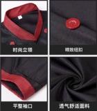 Летний тонкий комплект для работы подходит для мужчин и женщин для отеля, короткий рукав