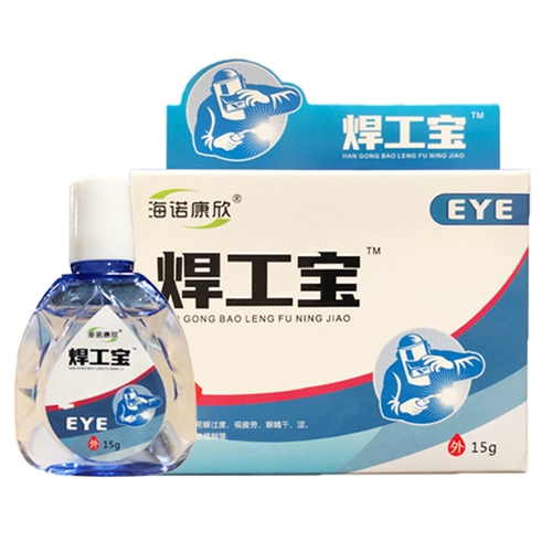 Современные сварки глазные капли, глаза, глаза, глаз, сварка сварки сварки сварки сварки в бровь Специальные титры, чтобы снять усталость и боль