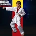 Cô gái trắng taekwondo quần áo eo trẻ em quần short chiến đấu mở võ thuật taekwondo phù hợp với nhóm đấm áo choàng găng tay đấm bốc trẻ em Taekwondo / Võ thuật / Chiến đấu