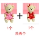 Порошковая юбка розовая медведь 1+красные медведи 1