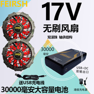 Điều hòa không khí mùa hè quần áo quạt không chổi than 17V điều hòa không khí quần áo quạt phụ kiện quần áo làm việc pin lithium polymer sạc USB quạt gắn vào áo