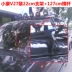 Dongfeng Xiaokang V26 V07s V27 mái giá đỡ hành lý giá đỡ dòng chảy chìm claw mưa khe kẹp thanh ngang đứng - Roof Rack giá nóc ngang xe ô tô Roof Rack