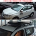 Changan CX20 CX70 CS35 CS75 CS95 Huatai Santa Fe mái hành lý giá đỡ thanh ngang kệ đứng - Roof Rack giá nóc ô tô 7 chỗ Roof Rack