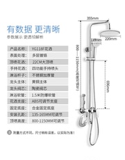 Смеситель для душа 正品埃美柯铜冷热水淋浴龙头 淋浴柱大花洒套装yg118f专卖店
