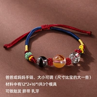 Браслет мамы/или папы, гибкие волосы плода лиственные 12*2+16*1 плесень