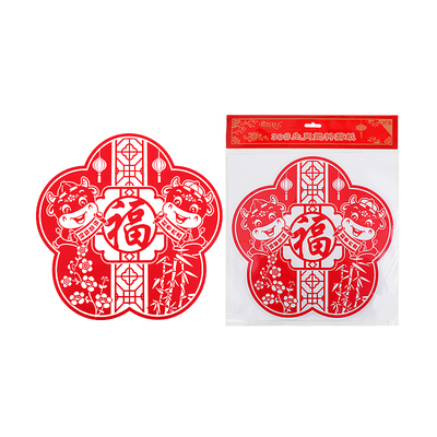 Xinxin Jingyi Zodiac пластик вырезанный из бумаги (парный набор) 30*30см