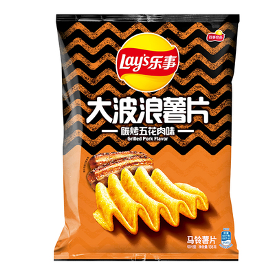 Le Da Wave Chips Compast
