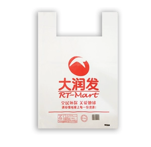 RT -MART Supermarket Masa Bag (Medium) 550*(320+150)*0.0