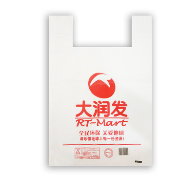 RT -MART Supermarket Masa Bag (Medium) 550*(320+150)*0.0