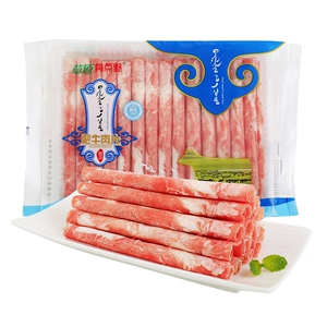 Говядина Grassland дикого сала кусочки 300г/коробка