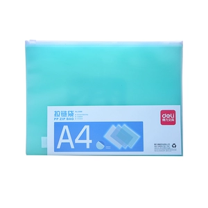 [得力A4拉链袋5588]