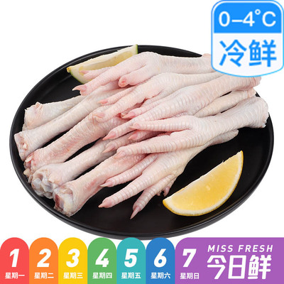 Отборные свежие куриные ножки 400г.