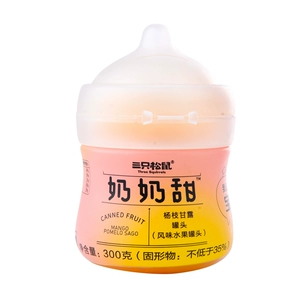 [三只松鼠 奶奶甜杨枝甘露罐头（风味水果罐头） 300g/罐]