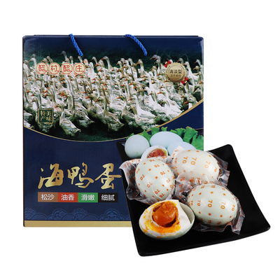 Деревня Yizhun yizhuang haiya egg 1,2 кг (20)/коробка