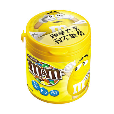[M&MS 花生牛奶巧克力豆 100g/瓶]