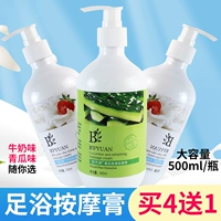 Baifangyuan Milk Massage Cream Foot Foot Foot Foot Fool Massage Massage Smart Massage Foot Foot Fant Products