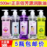 Baifangyuan Water Motic Massage Массаж всего корпуса вода смазочно смазывание в спа -салон